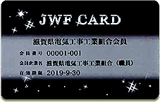 JWF CARD
